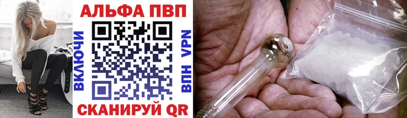 А ПВП VHQ  Купить  Данков 