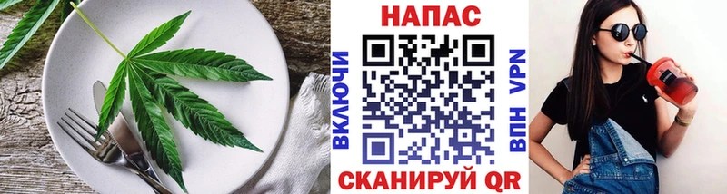 Купить где  Данков  Печенье с ТГК конопля 