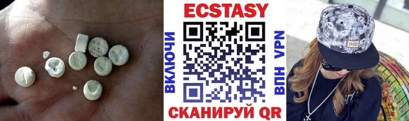 Купить закладки  Данков  Ecstasy Дубай 