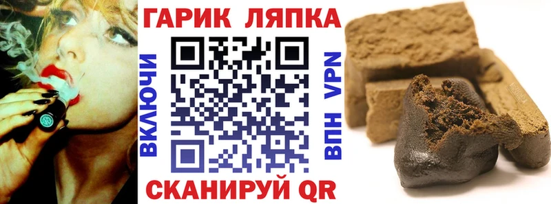 ГАШИШ Изолятор  Купить  Данков 