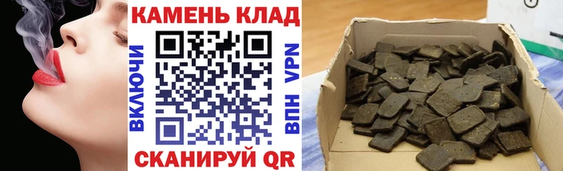Гашиш Premium Данков