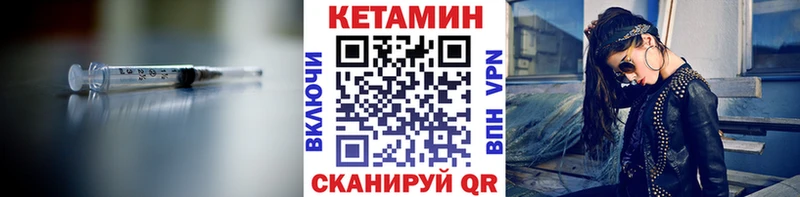 Купить Данков КЕТАМИН VHQ