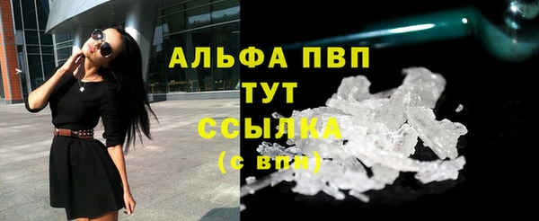 альфа пвп Липки