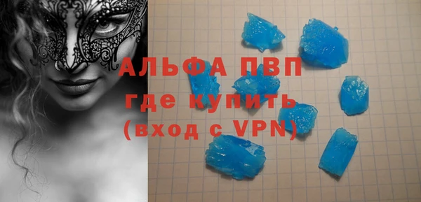 ALPHA PVP Лихославль