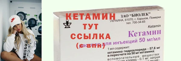 альфа пвп Липки