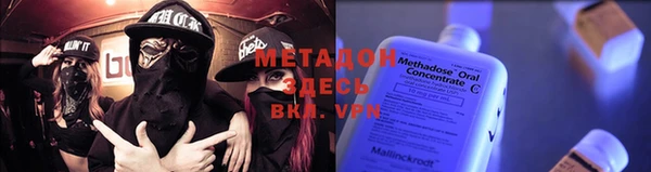 альфа пвп Липки