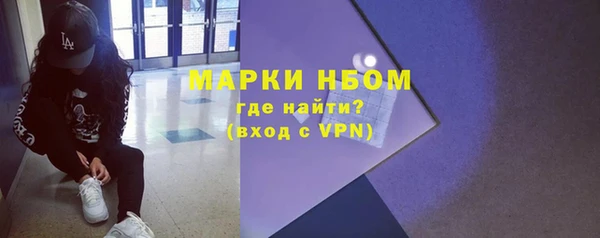 альфа пвп Липки