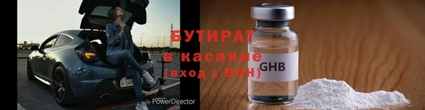 хмурый Лиски