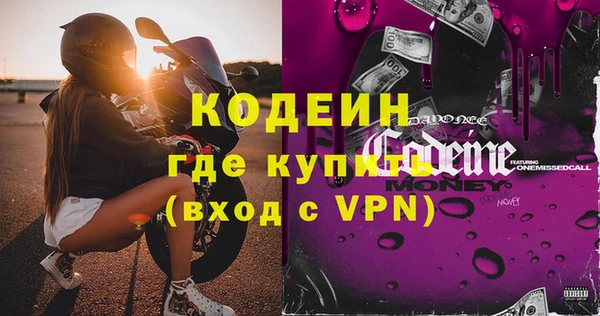 альфа пвп Липки