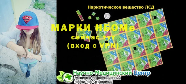 альфа пвп Липки
