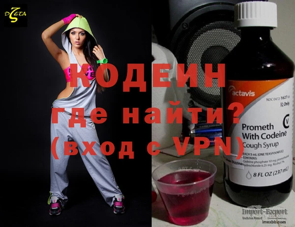 хмурый Лиски