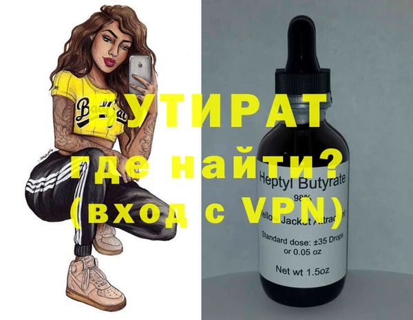 ALPHA PVP Лихославль