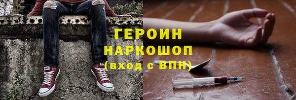 хмурый Лиски