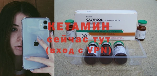 альфа пвп Липки