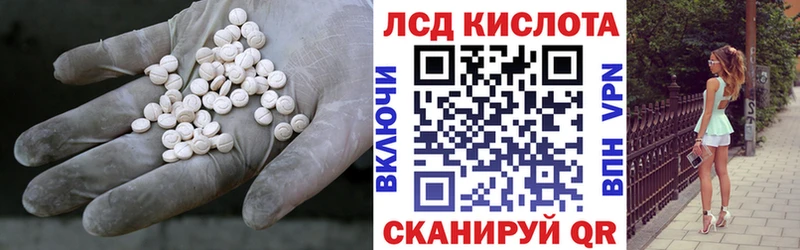 Купить закладки  Данков  ЛСД экстази кислота 