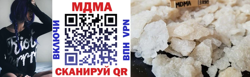 Купить где  Данков  МДМА молли 