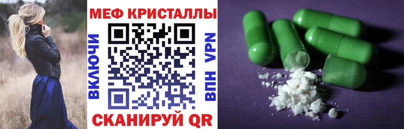 Купить  Данков  Мефедрон mephedrone 