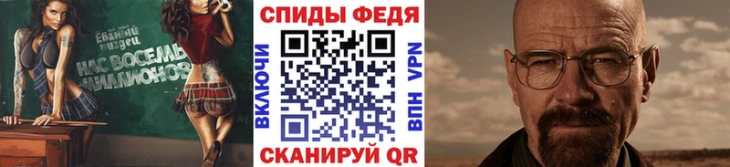 Метамфетамин Methamphetamine  Купить где  Данков 